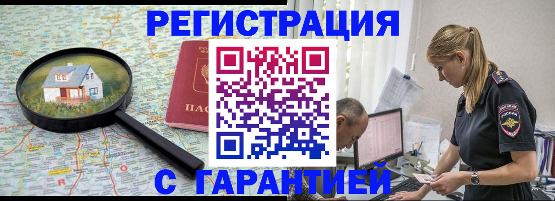 временная регистрация госуслуги в Охе